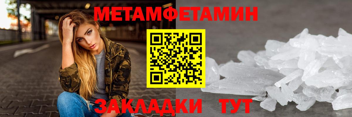 Усинск  ОМГ ОМГ ССЫЛКА  Амфетамин  Вход с VPN  АМФЕТАМИН VHQ  АМФЕТАМИН 