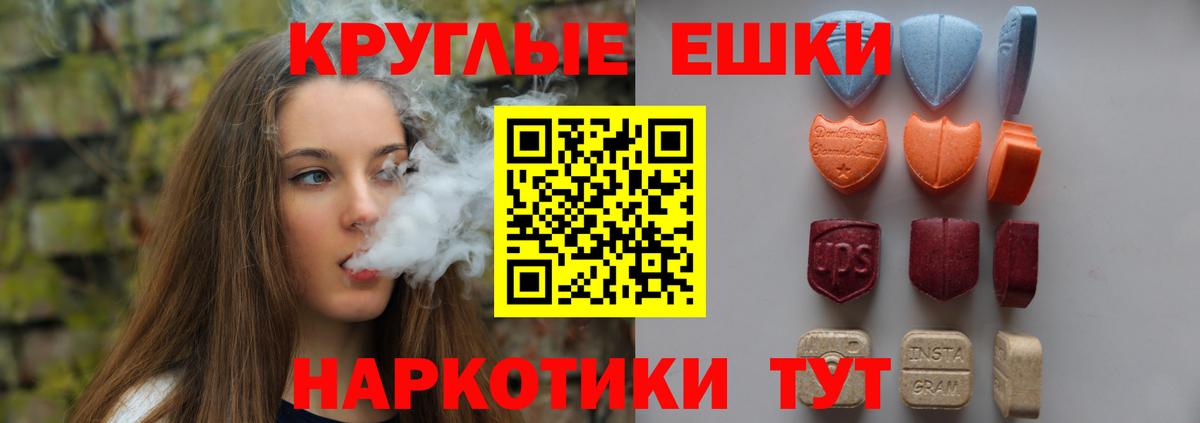 Экстази louis Vuitton Усинск