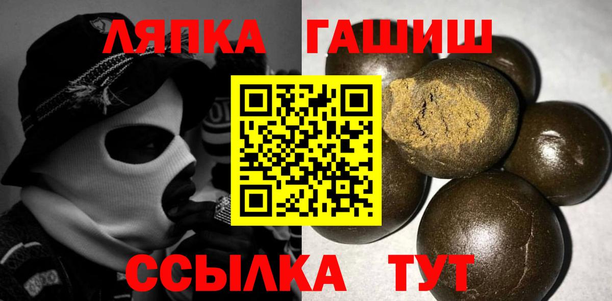 Гашиш гарик  Вход с VPN  ГАШ  Усинск  Гашиш Cannabis 