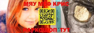 mdma Бугуруслан