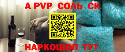 дживик Бузулук