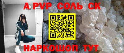 дживик Бузулук