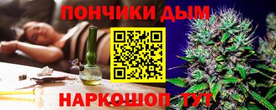 дурь Будённовск