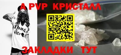 дживик Бузулук