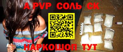 дживик Бузулук