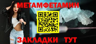 дживик Бузулук