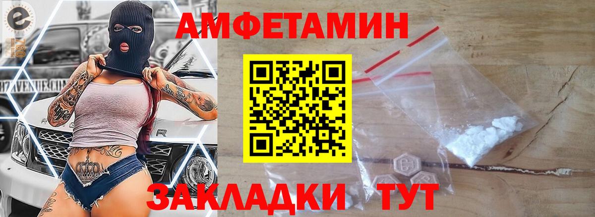 МЕТАМФЕТАМИН кристалл Усинск