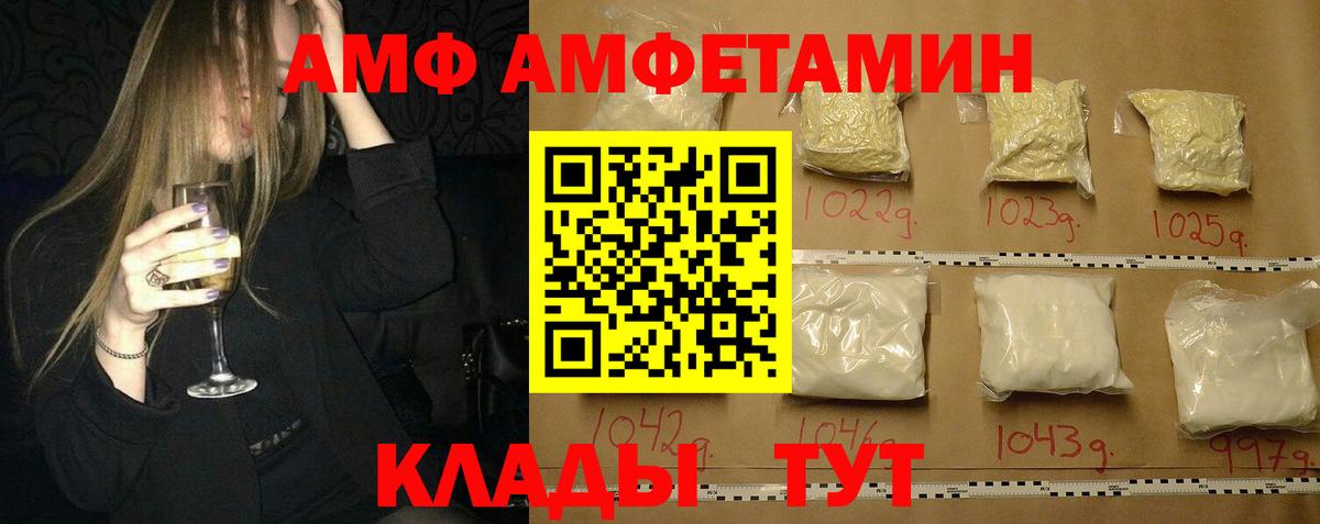 Усинск  Первитин Methamphetamine  Первитин  Вход с VPN 