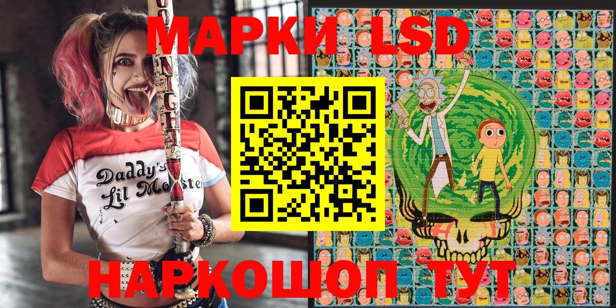Марки 25I-NBOMe  Марки N-bome 1500мкг  Вход с VPN  Усинск  Марки N-bome 1500мкг 