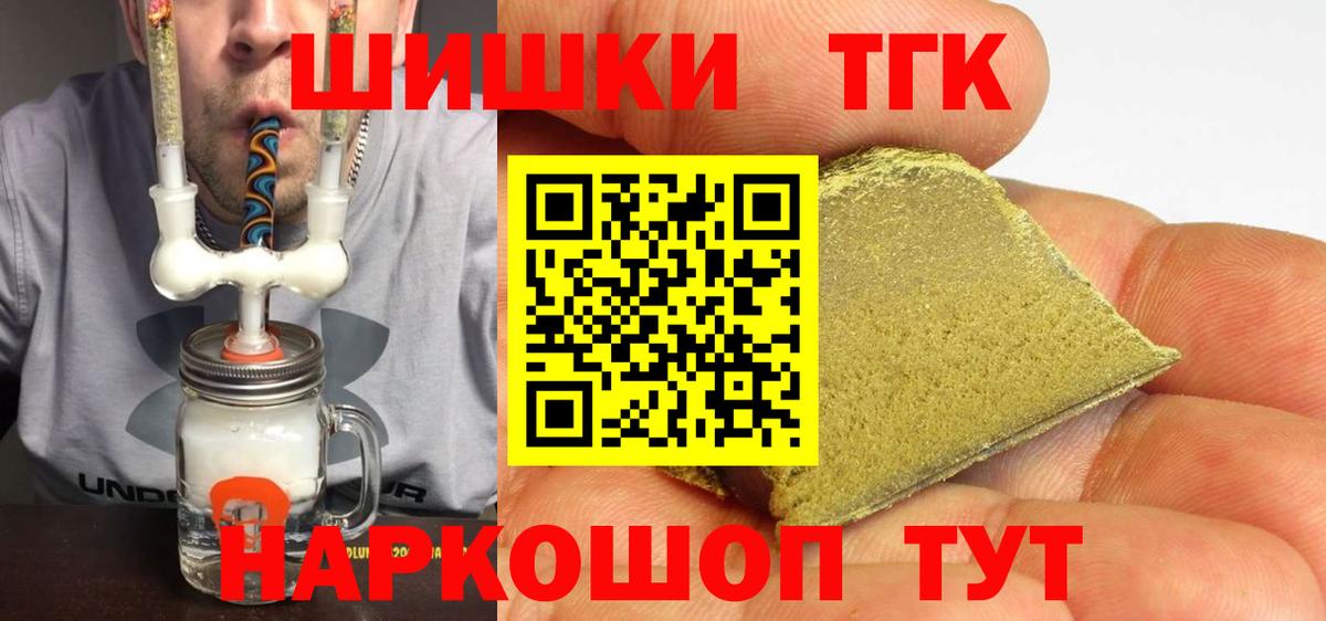 Канабис план Усинск